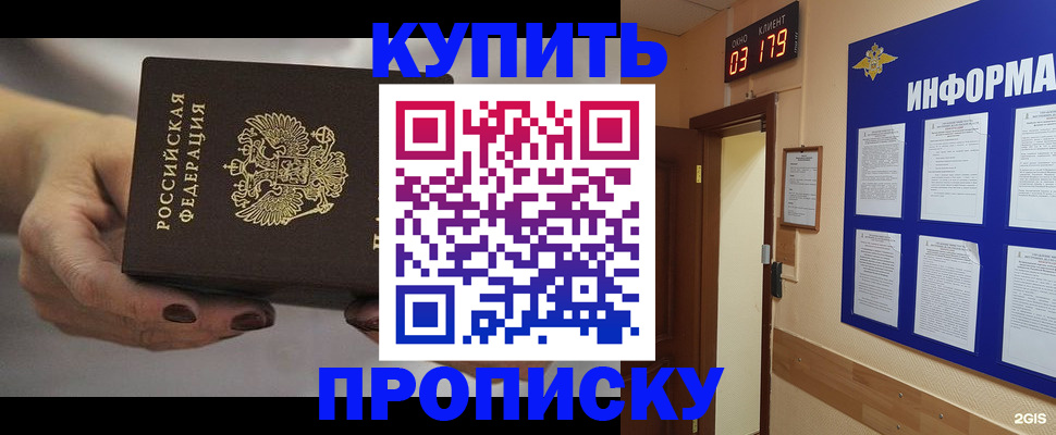 миграционный учет в Кировской области