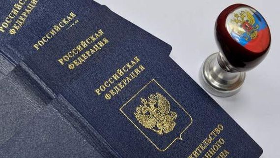 прописка в Кировской области