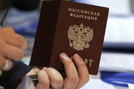 прописка в Кировской области